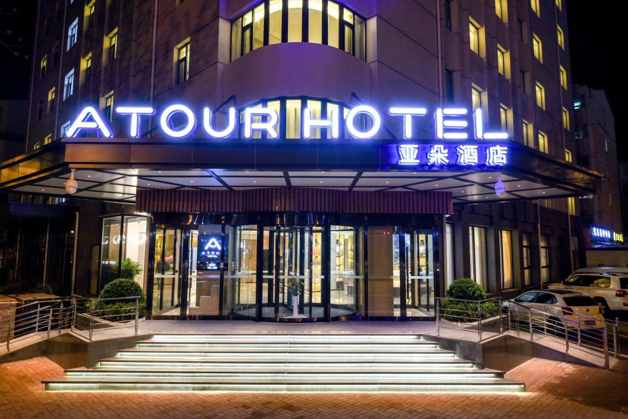 Atour Hotel Langfang Xichang Road Ngoại thất bức ảnh